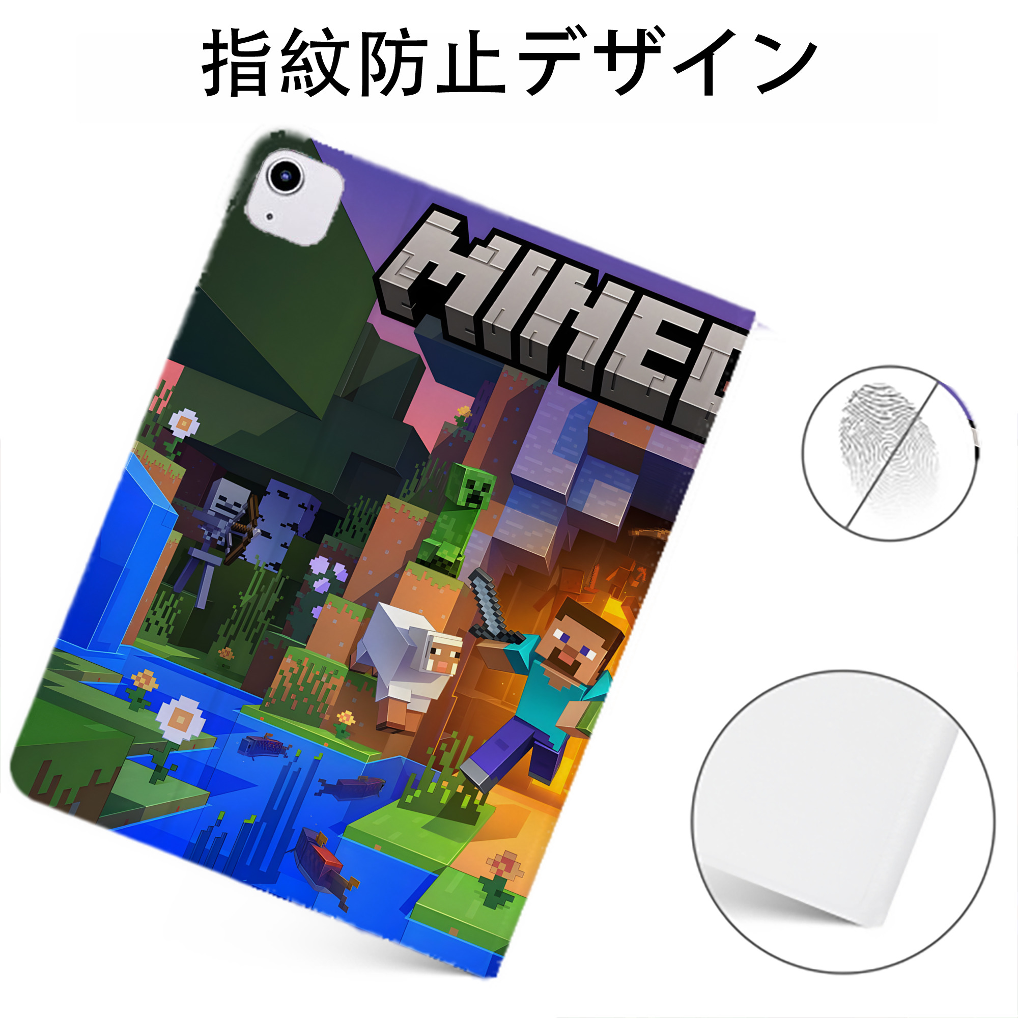 （画像用） マインクラフト ブロックの世界 Minecraft MC Block world IPadケース ペンホルダー付き ブックスタイルデザイン